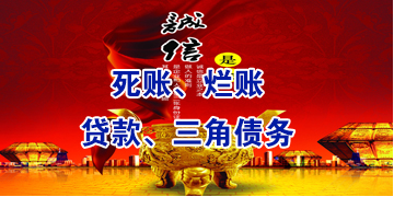 图们要债公司