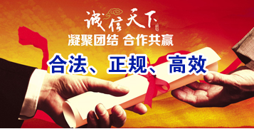 图们讨账公司
